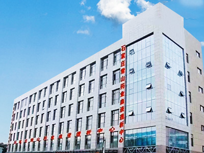 石家庄新华常山药业血液透析中心